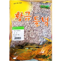 황금들녘 수수 1kg X 10개 / 일반 수수