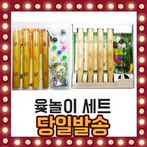 민속 윷놀이 세트 소 중 대 말판 포함 윷 가락, 선택03/ 민속윷놀이-대