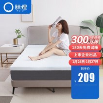 슈퍼 싱글 사이즈 허리에 좋은 매트리스 mlily 너구리 학생 메모리 폼 기숙사 침대 매트 다다미 접이식 침대 inyue 802004 cm
