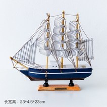 이태원 소품샵 돛단배 빈티지 엔틱 골동품 명품 소품 원룸 인테리어 꾸미기, 옵션3
