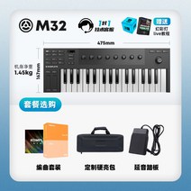 비트메이커 마스터키보드 마스터건반 포텐셜 오르간, M32+편곡가세트+하드쉘백+페달