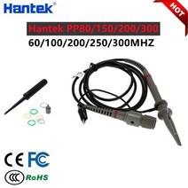 Hantek PP-80-150-200-250-300 고전압 프로브 4MHz-60MHz 키트 감쇠 10:1 1008c 6074be에 적합 다양한 오실, 05 PP-300(300MHZ)