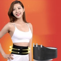 허리보호대 복부찜질기 온열 보조기 밴드 발열복대