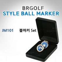 골프 볼마커 큐빅 골프 회원 단체 기념품 답례품 선물