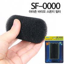 아마존 프리필터 (소), 1, 1개