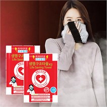 [세이빙스토리] 산소발생 화재 대피용 생명구조타올(화재질식방지) 긴급 비상 탈출 재난대피용 차량 필수품, 4개(1팩)