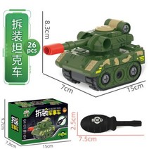 자동차 미니어처 모형 미니어쳐 레이싱카 미니카 엔지니어링 차량 완구 건설 굴삭기 트랙터 불도저 소방차 모델 장난감 소년 선물, Military-2