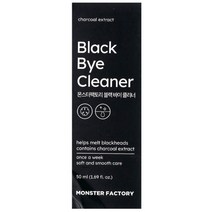 몬스터팩토리 블랙바이 클리너 50ml 써클