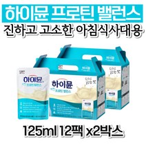 하이뮨 프로틴 밸런스 동물성 식물성 단백질 간식 임산부 시니어 50대 여자 60대 엄마 40대 식품 홈쇼핑 선물 직장인 가격 부모님 노인 갱년기 남성 추천 좋은음식 남자 80대 아