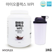 마이오플랙스 단백질보충제 분리 유청단백질 분말 WPI 보충제 프로틴 파우더 쉐이크 류신 아미노산 아연 비타민B1 엽산 유당불내증 락토프리 1Kg, 2Kg