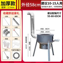 캠핑 화목난로 거꾸로 연탄 반사식 캠핑용 장작 미니 불멍 주물 야외용 파티오, 58cm + 2.7 두께