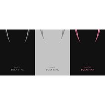블랙핑크 (Blackpink) - Born Pink (블랙핑크 정규 2집. 옵션 선택), 박스셋 3개버전 세트