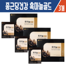 해솔담 종근당건강 흑마늘골드60포 X3개