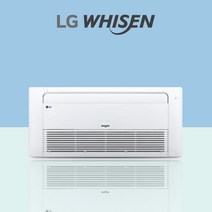 LG 시스템 에어컨 10평 TQ0401U2S 원룸 투룸 거실 방 가정용 사무실 인버터 천장형 에어컨