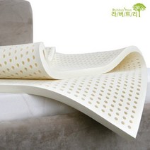 라버트리 그랜디 베트남 천연라텍스 매트리스 75KG 5cm SS