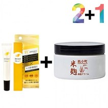 비타민c 크림 연고 알부틴 알파 색소 침착 우레아 보습 아하 바하 젤, 비타민C크림20g 2개/쌀발효크림 1개