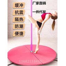 폴댄스 패드 초보자 극 댄스 매트 스폰지 매트 4 배 농축 댄스 낙하 방지 매트 라운드 보호 매트 체조 매트, 1. 다른 크기