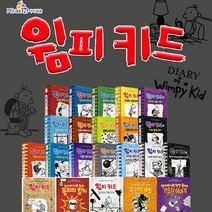 윔피키드 1-22권 특별판 세트+M문화상품권 13000원 확장판 그림 책, 단품
