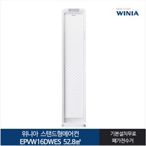 인증 위니아딤채 스탠드형에어컨 EPVW16DWES 16형 전국기본무료, 매립배관형