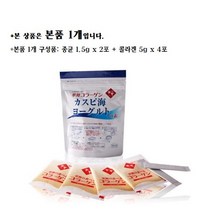 [하나마이] 카스피해 유산균 종균 요구르트 스타터, 1개