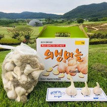 의성마늘왕 의성 토종마늘 김장용 저장용 마늘한접, 1box, 3kg(특) 60~80개