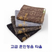 고급훈민정음타올, 카키
