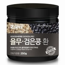 조은약초 검은콩 율무환 250g