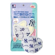 MLB NY 키즈 패턴마스크 1개(스프라이트)입체방한대, 단품