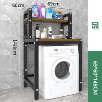 세탁기 선반 세탁기 거치대 세탁기 위 선반 세탁실 수납장 건조기 거치대 54종 G950-12, x6