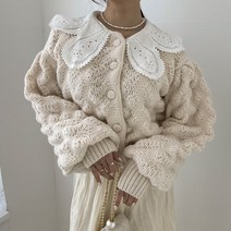 [리엘라] 노베티 레이스 카라 가디건