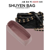 스몰 호보백 크럼플드 AS2479 명품 이너백 백인백 숄더백 램스킨 맞춤