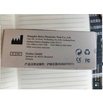 심박계 자전거 팔뚝 가슴 속도계 케이던스 디지털 손가락 맥박 혈압계 산소 농도계 휴대용 모니터 측정기, 01 white
