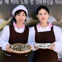 의령 망개떡 실속형 선물용 1박스 전통 방식의 쫄깃한 만개떡, 망개떡 60개입
