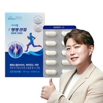 셀트리온 이너랩 쌩쌩관절 MSM 2000 (1 100mg x 60정) 1박스, 1개월분_[GI990095]