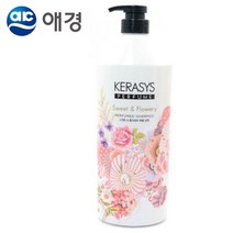 케라시스 냄새좋은샴푸 중학생 헤어샴푸 향 애경샴푸 향이좋은샴푸 향샴푸 향수샴푸