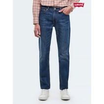 리바이스 [리바이스]남성 511 슬림 핏 쿨 진 04511-5221