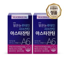 [유통기한 23.09.01] 밝은눈 루테인지아잔틴 아스타잔틴A6 2박스, 없음