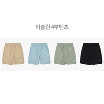 인디고키즈 동아강북점 아동 주니어 23여름 반바지 타슬란 4부팬츠 IKTA23501