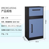 무인택배함 택배보관함 무인물품보관함 택배보관박스, 02.블루 블랙