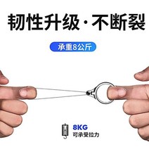 열쇠고 . 인터넷 연예인 휴대 전화 키 U 디스크 패스 방어 짧은 끈 안티 드롭 금속 링 버클 로프 남성과 여성 펜던트 간단한 럭셔리 명품 자동차 가방 백팩, 16. T48-로즈 골드[4팩] 아연 합금-투인원