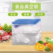 수비드 머신 진공 저온 느린 요리 기계 밀봉 기계 진공 식품 가방 재활용 사용 요리, 35x50cm 초대형 식품 봉투 1 개