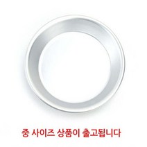 알루미늄 원형 접시 양은 팬 호두파이틀 베이킹 라자냐만들기 용기 중형 1P