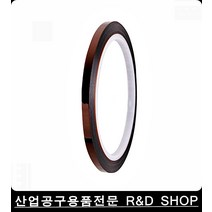 pcb기판마스킹고온 내열 테이프5mm33M 종이테이프 봄