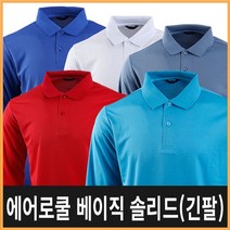 팀복 회사작업복 쿨티셔츠 여름근무복 B