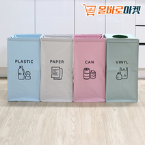 다양한 사이즈 편리하고 간편한 가정용 재활용 분리수거함, 56L마니 3P