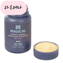 Magical 매지컬 해바라기 레시틴 파우더 50g, 1개