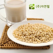 자연웰 볶은곤약쌀 250g /다이어트식단/다이어트음식/다이어트식품/곤약쌀/곤약밥/현미곤약밥/곤약볶음밥/곤약다이어트/다이어트도시락/다이어트보조제/다이어트요리/다이어트간식, 1개, 볶은곤약쌀250g
