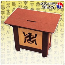 PYY888061한지공예 뒤주저금통 전통공예만들기 5개묶음, 단품