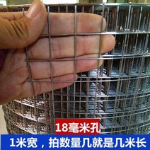 스테인레스 철조망 울타리 오리 닭 사육장 보호망 녹방지 소재 다용도 철물, 18mm홀 1.5mm굵기 1m폭개