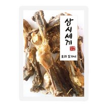 삼시세끼 수제간식 오리도가니 60g 펫간식, 1, 본상품선택